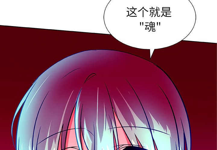 第44話 - 第3张