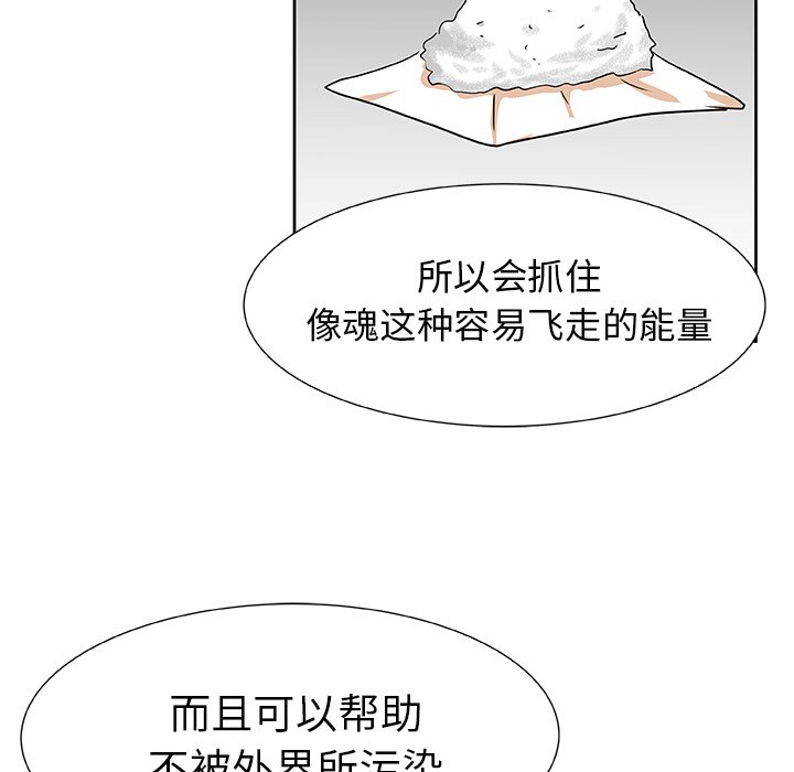 第44話 - 第35张