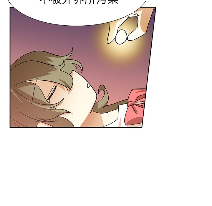 第44話 - 第36张