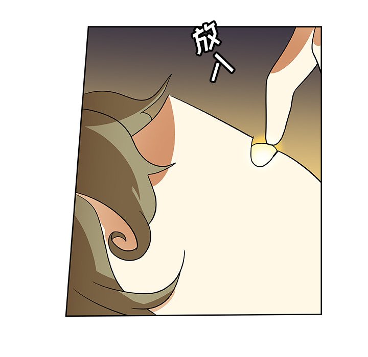 第44話 - 第37张