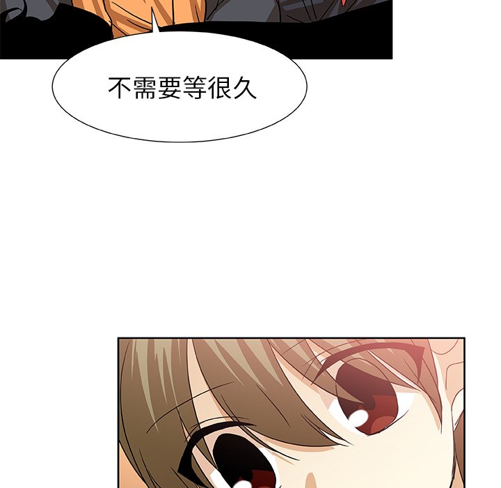 第44話 - 第39张