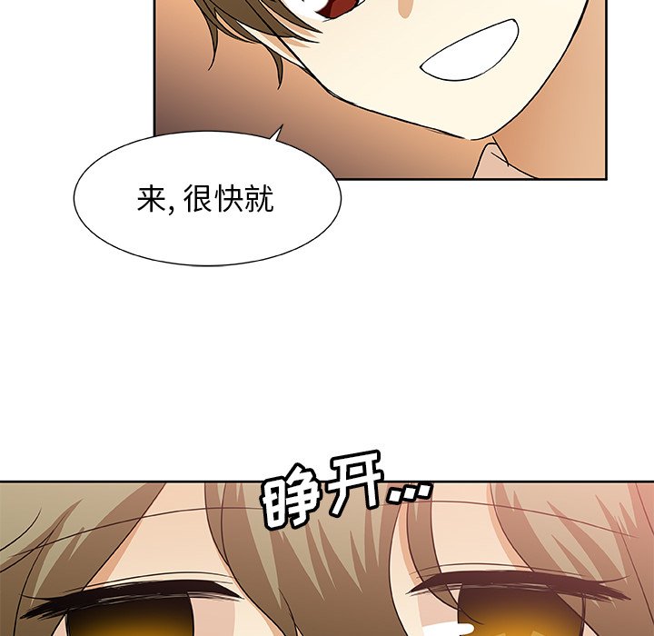 第44話 - 第40张