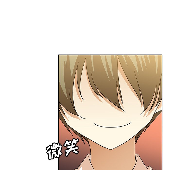 第44話 - 第43张