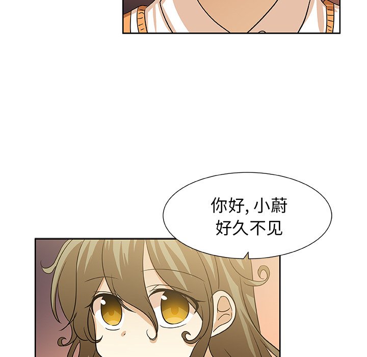 第44話 - 第44张