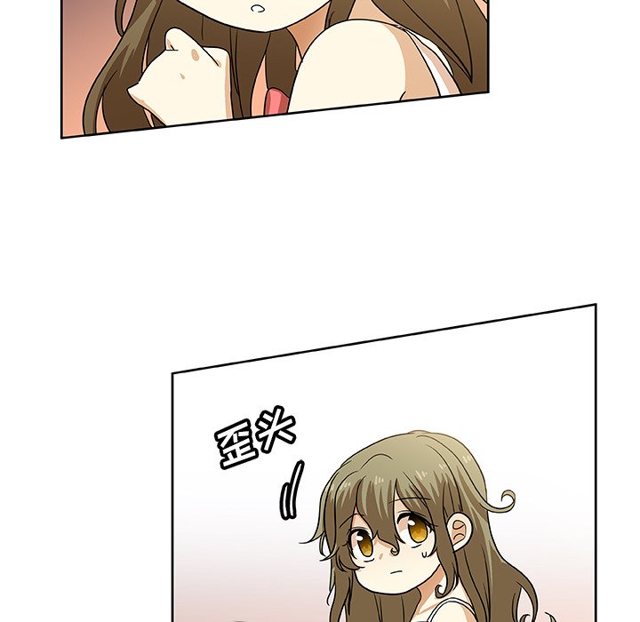 第44話 - 第45张