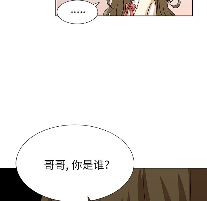 第44話 - 第46张