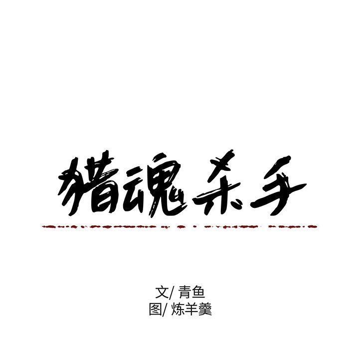 第44話 - 第6张