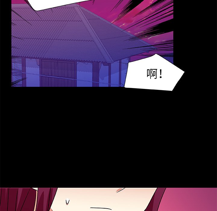 第44話 - 第60张