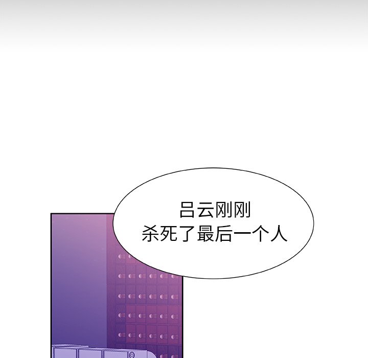 第44話 - 第62张
