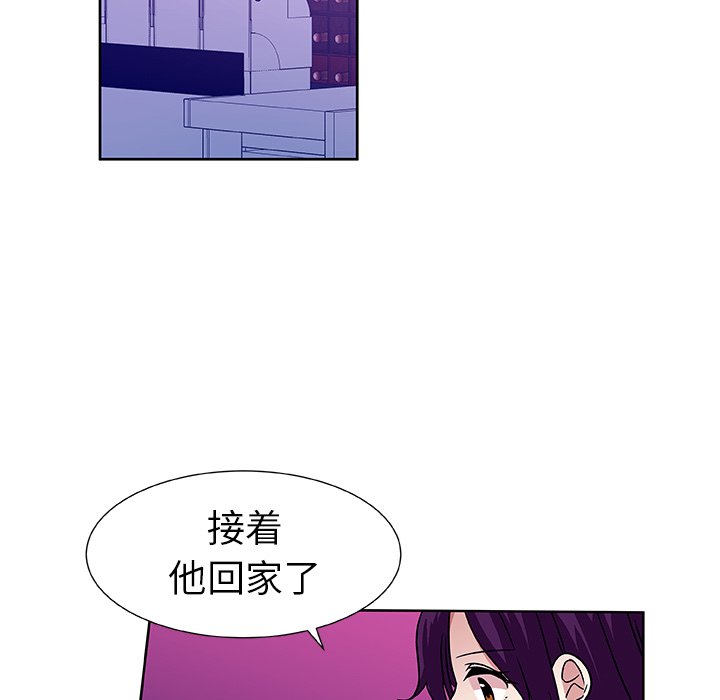 第44話 - 第63张