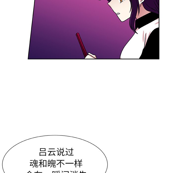 第44話 - 第64张