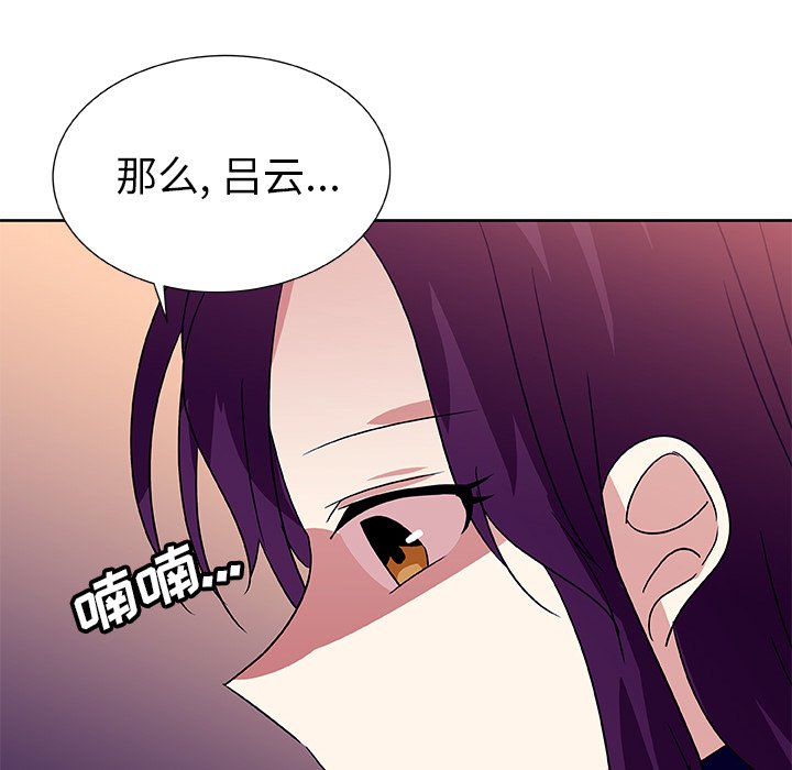 第44話 - 第66张