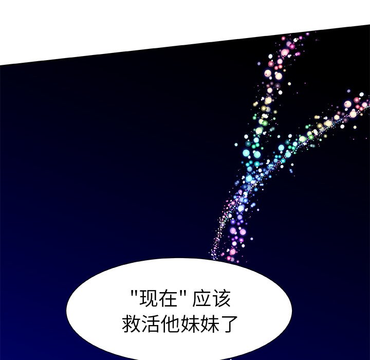 第44話 - 第68张