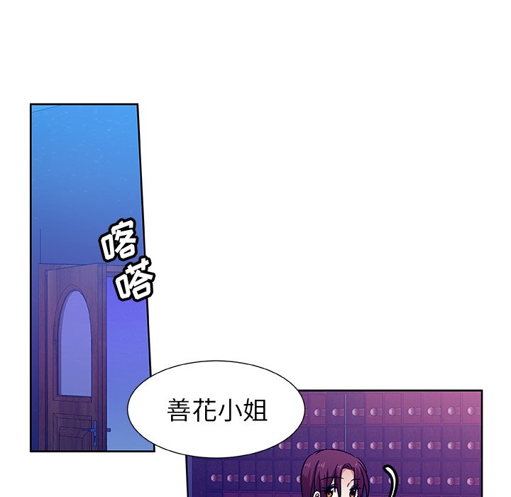第44話 - 第70张