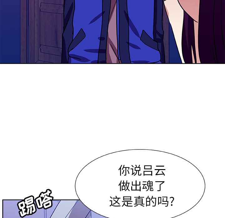 第44話 - 第73张