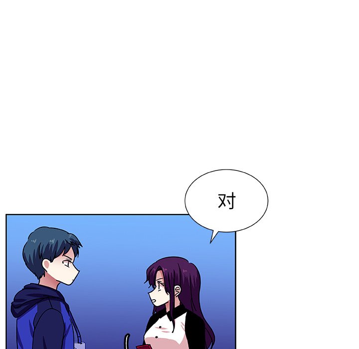 第44話 - 第76张