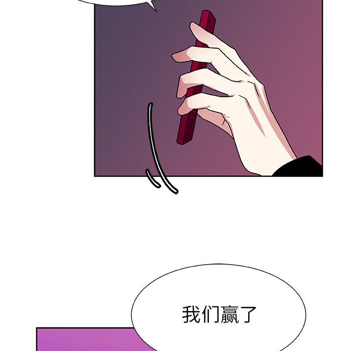 第44話 - 第78张