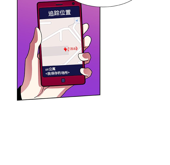 第44話 - 第79张