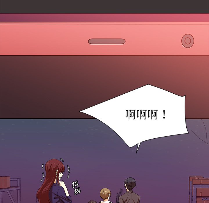 第45話 - 第13张