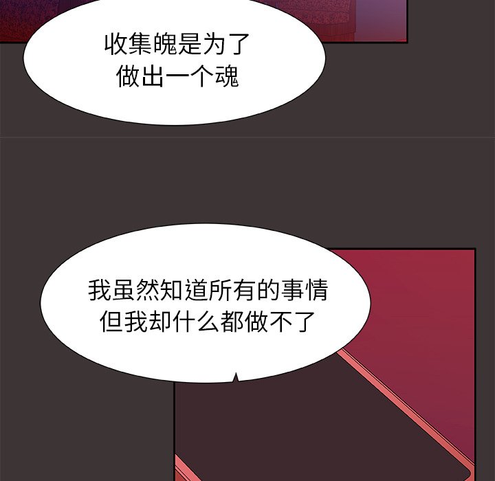 第45話 - 第18张