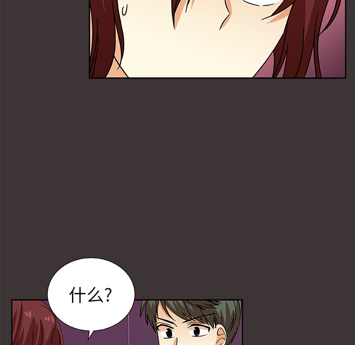 第45話 - 第21张