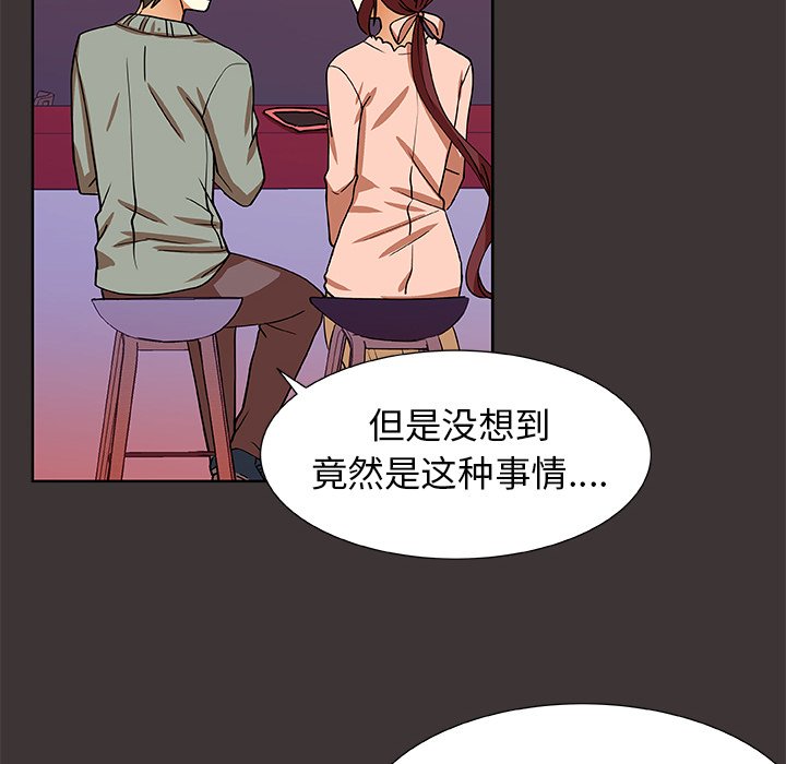 第45話 - 第25张
