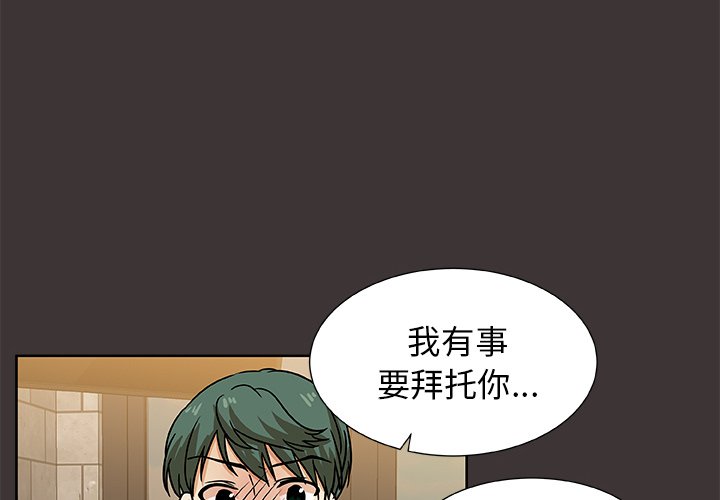 第45話 - 第3张