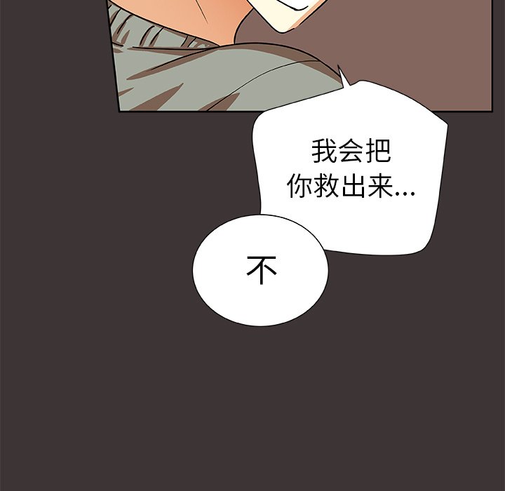 第45話 - 第34张