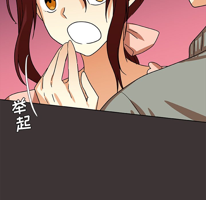 第45話 - 第36张