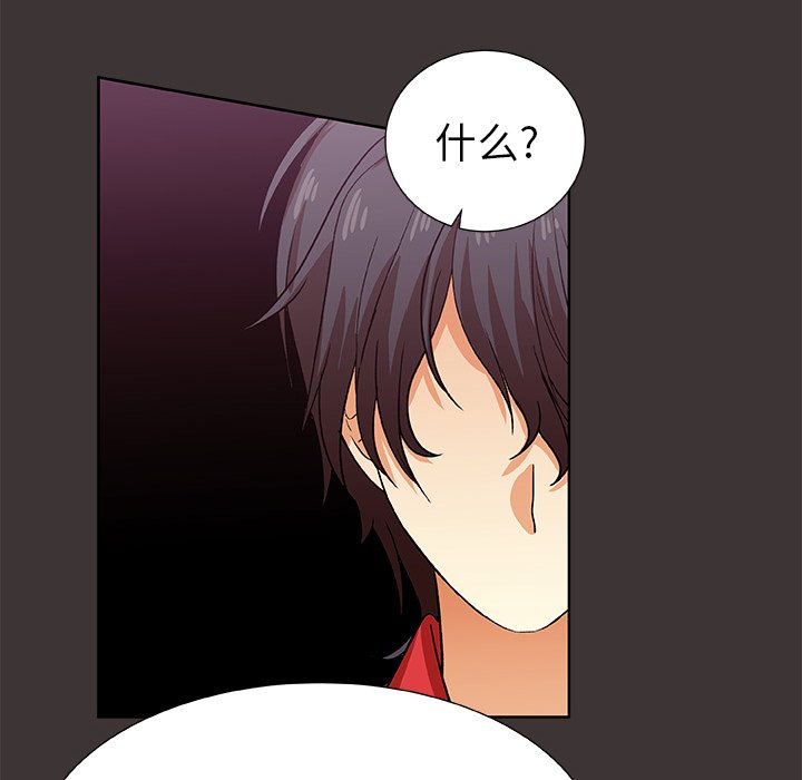 第45話 - 第37张
