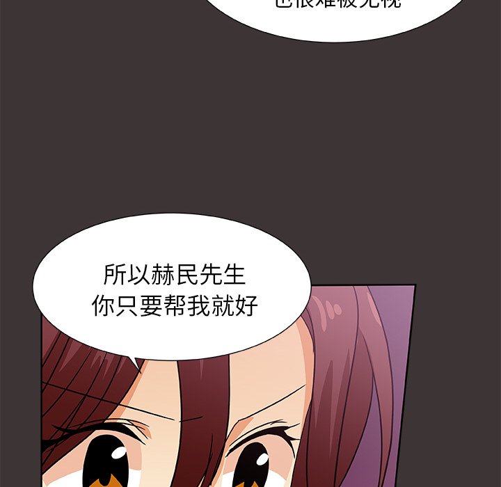 第45話 - 第39张