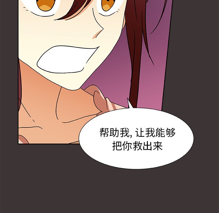 第45話 - 第40张