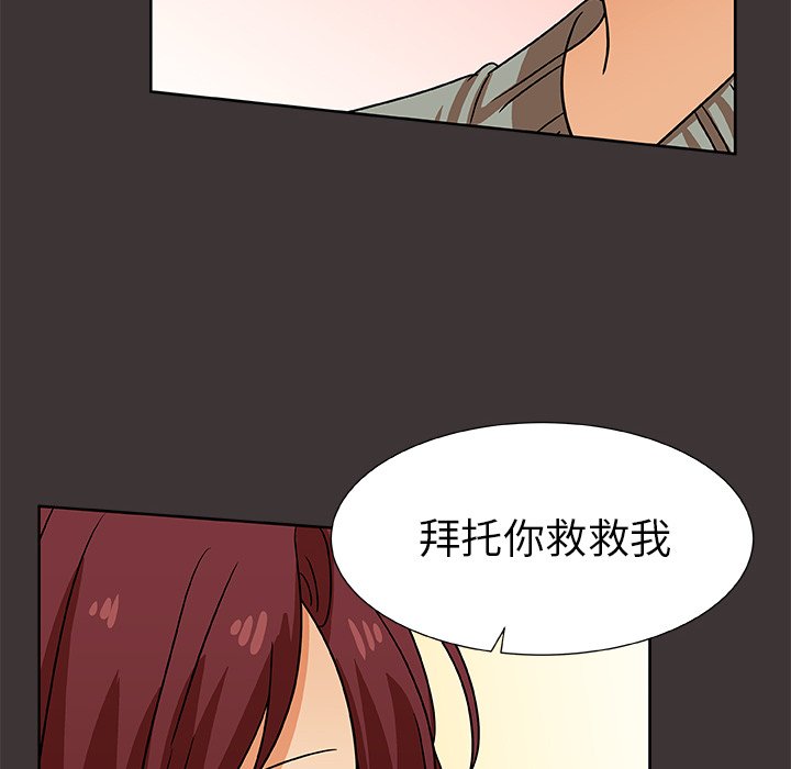 第45話 - 第45张