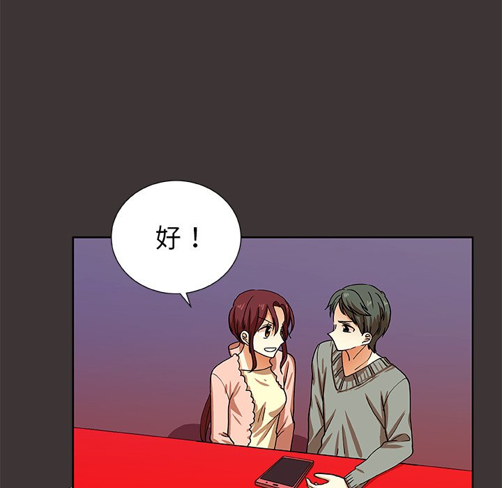 第45話 - 第47张