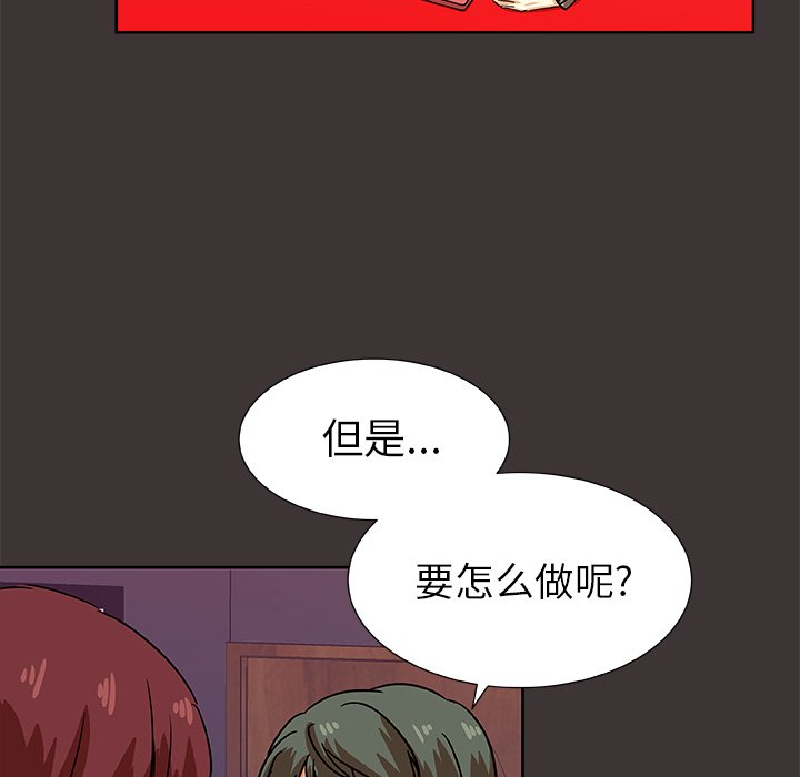第45話 - 第48张