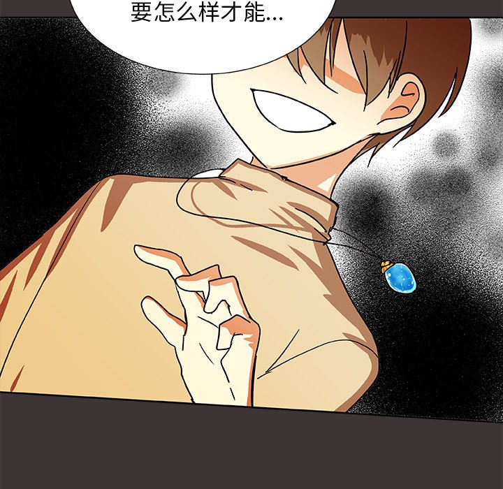第45話 - 第50张
