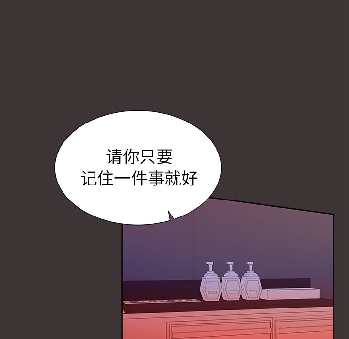 第45話 - 第51张
