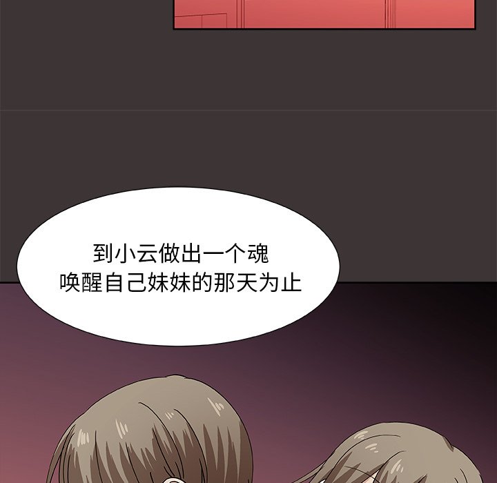 第45話 - 第52张
