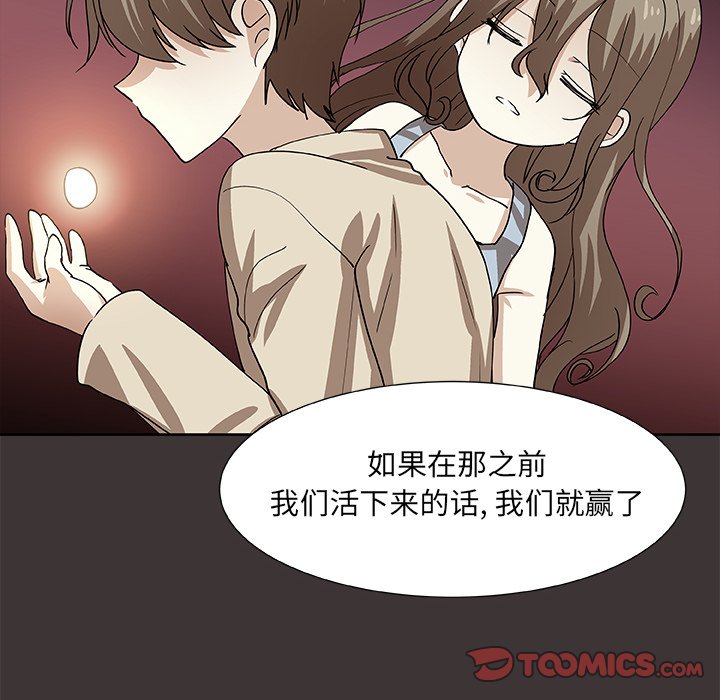 第45話 - 第53张