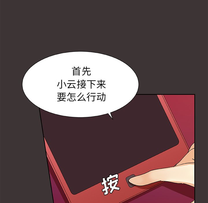 第45話 - 第55张