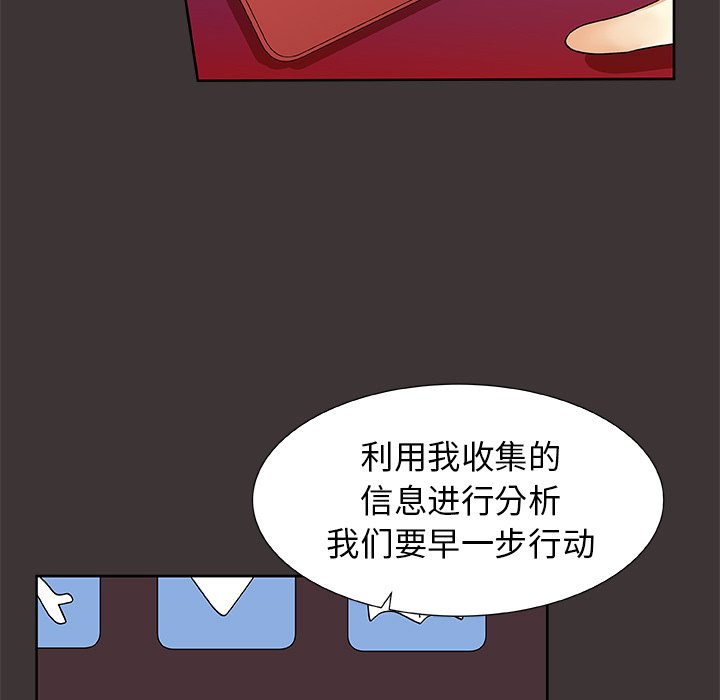 第45話 - 第56张