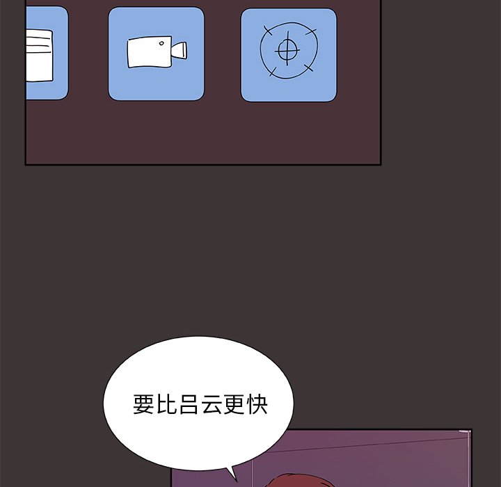 第45話 - 第57张