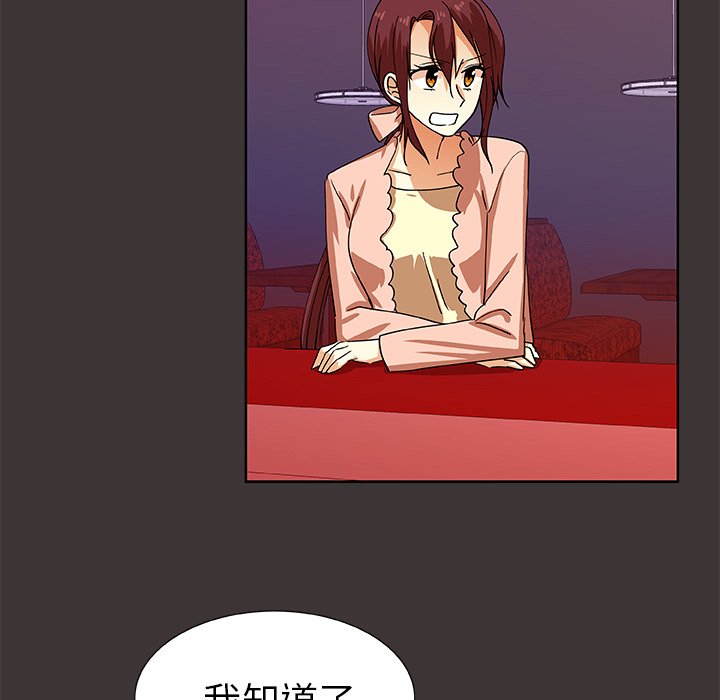 第45話 - 第58张