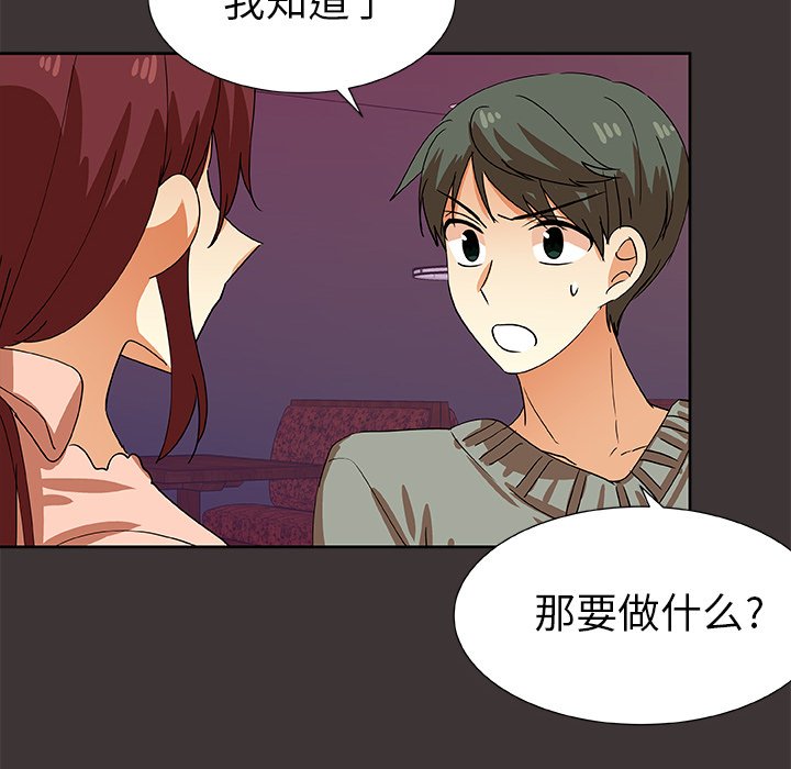 第45話 - 第59张