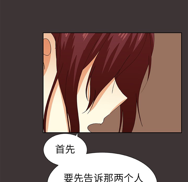 第45話 - 第60张