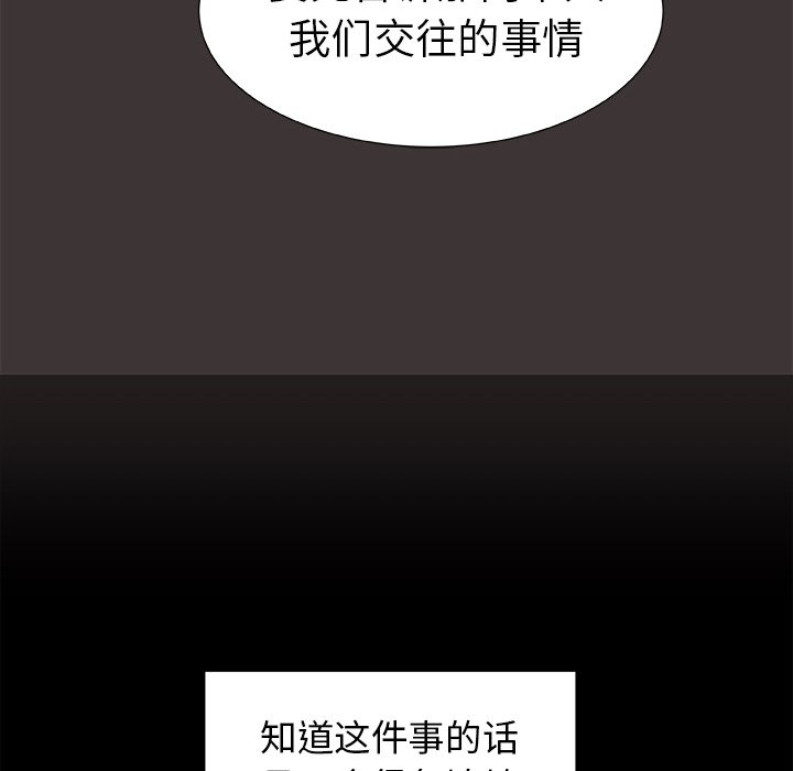 第45話 - 第61张