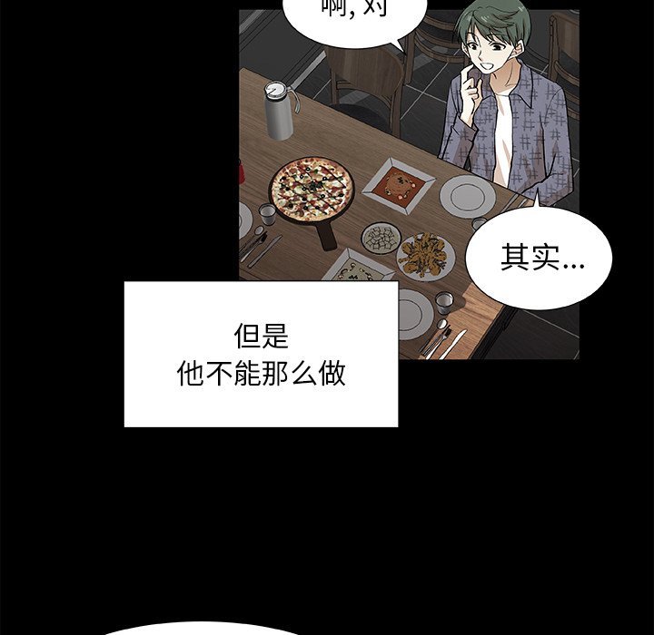 第45話 - 第63张