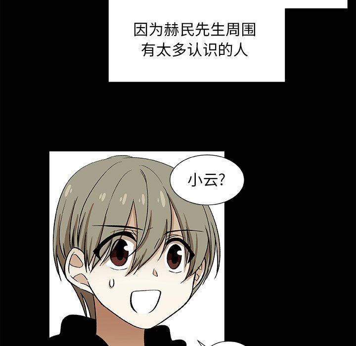 第45話 - 第68张