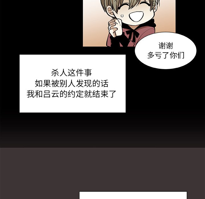 第45話 - 第70张