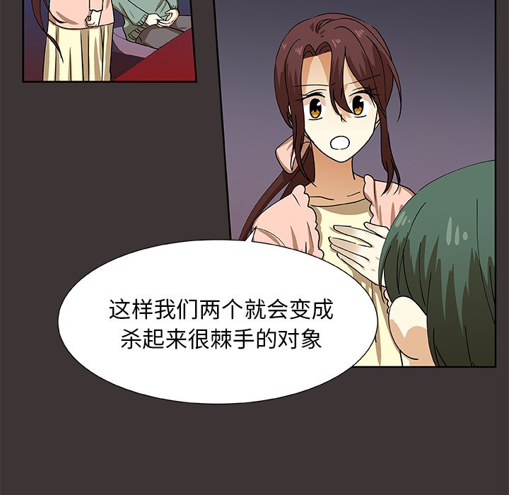 第45話 - 第72张